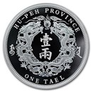 2020 China 1 oz Silver Twin Dragon Dollar Restrike (PU) 2020 China 1 oz Silver Twin Dragon Dollar Restrike (PU)